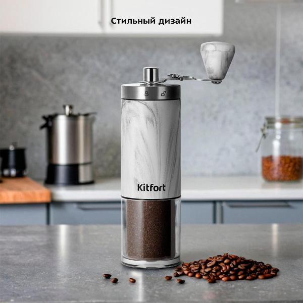Изображение товара Кофемолка механическая Kitfort КТ-7471
