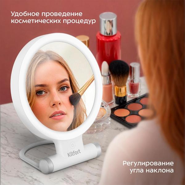 Изображение товара Зеркало косметическое Kitfort КТ-4131