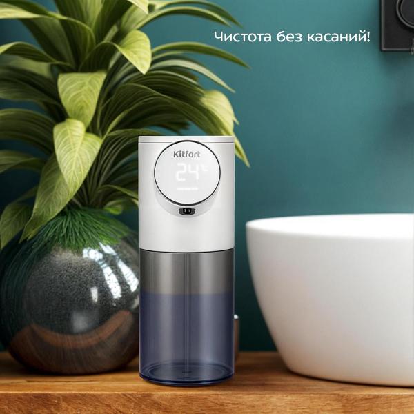 Изображение товара Диспенсер для мыла Kitfort КТ-6382