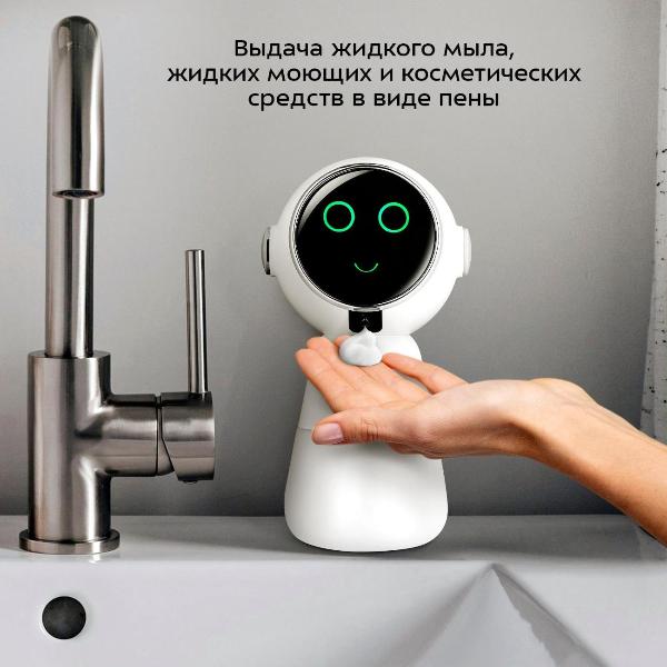 Изображение товара Диспенсер для мыла Kitfort КТ-6380