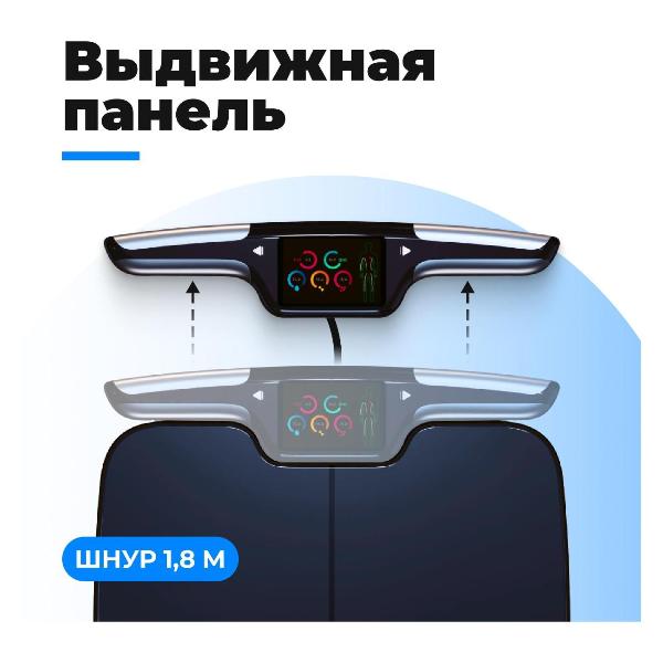 Изображение товара Умные весы FUTULA Scale 6 Black