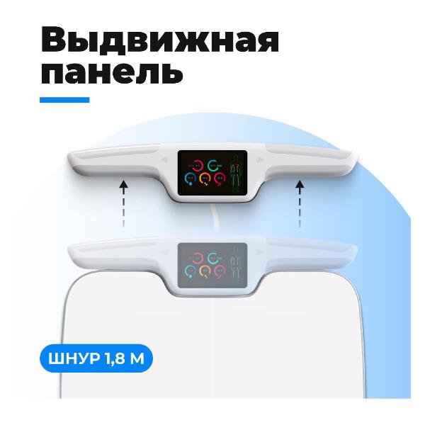 Изображение товара Умные весы FUTULA Scale 6 White