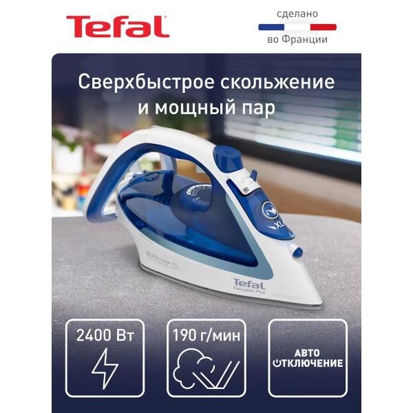 Утюг Tefal Ultragliss Plus FV5715E0