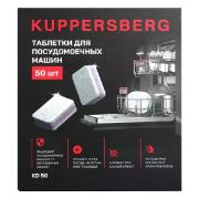 Изображение товара Таблетки для посудомоечных машин Kuppersberg KD 50