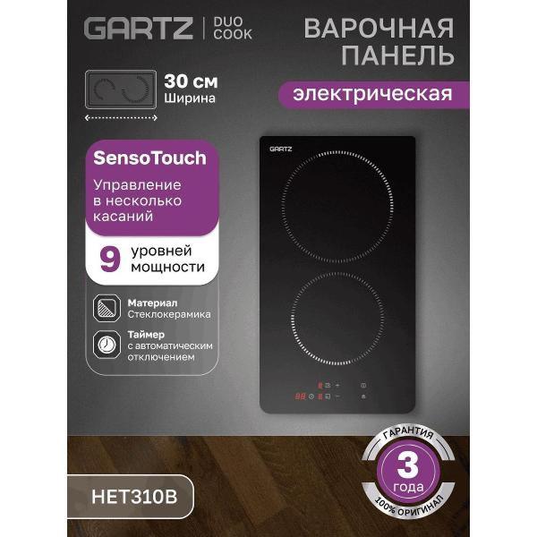 Изображение товара Встраиваемая электрическая панель GARTZ HET310B