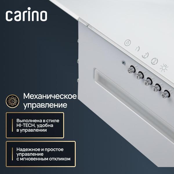 Изображение товара Вытяжка CARINO C8614SM