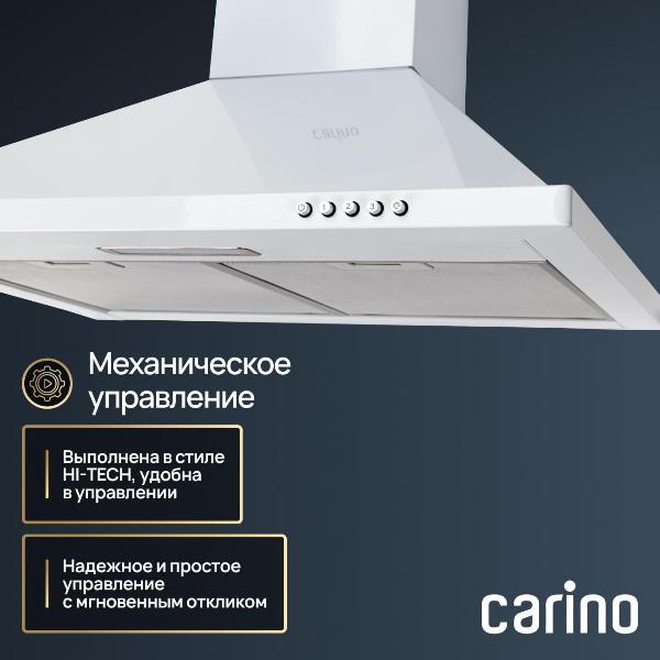 Изображение товара Вытяжка CARINO C8664SM