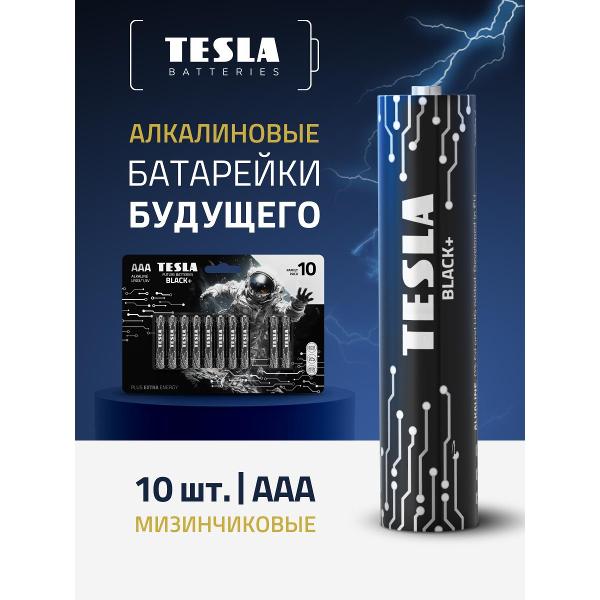 Изображение товара Батарейка алкалиновая (щелочная) Tesla AAA BLACK+ 140130