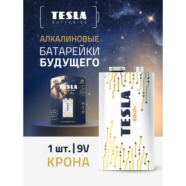 Изображение товара Батарейка алкалиновая (щелочная) Tesla 9V GOLD+ 140110