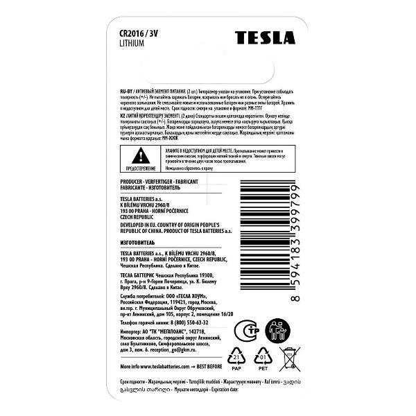 Изображение товара Батарейка литиевая Tesla CR 2016 140137