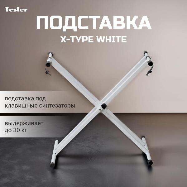 Изображение товара Подставка для синтезатора Tesler X-TYPE WHITE
