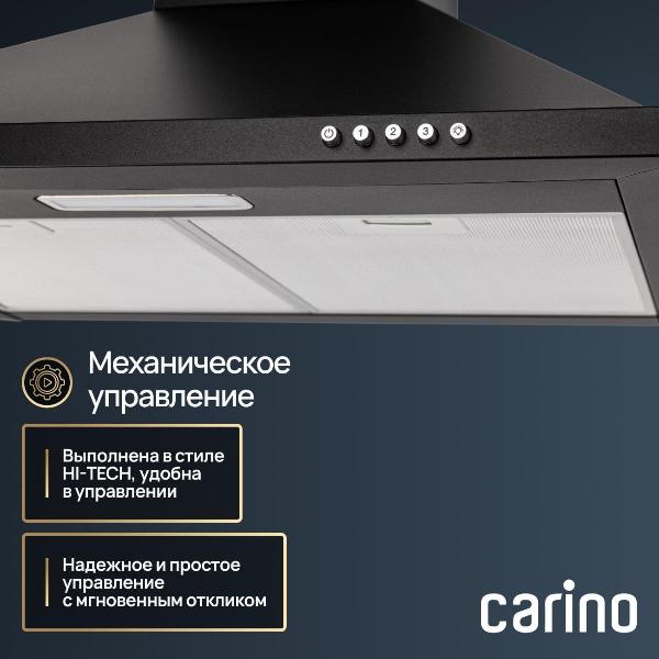 Изображение товара Вытяжка CARINO C8663SM