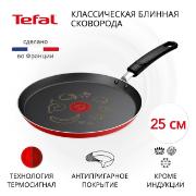 Изображение товара Сковорода блинная Tefal B7021002, 25 см