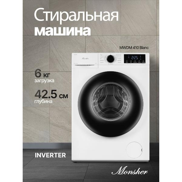 Изображение товара Стиральная машина узкая Monsher MWM 410 Blanc