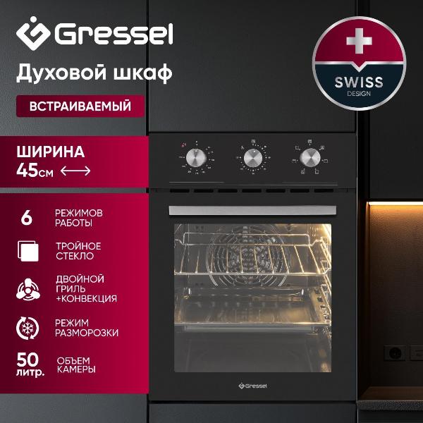 Изображение товара Электрический духовой шкаф Gressel U4ES16000