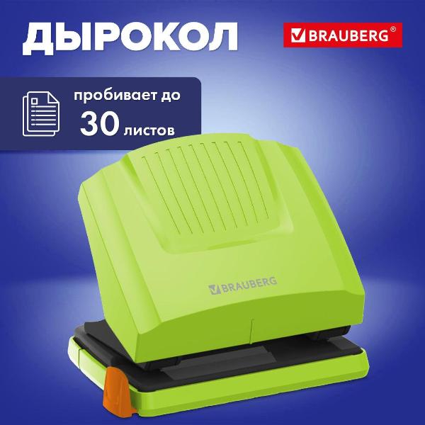 Изображение товара Дырокол Brauberg до 30л, зелено-черный 272746