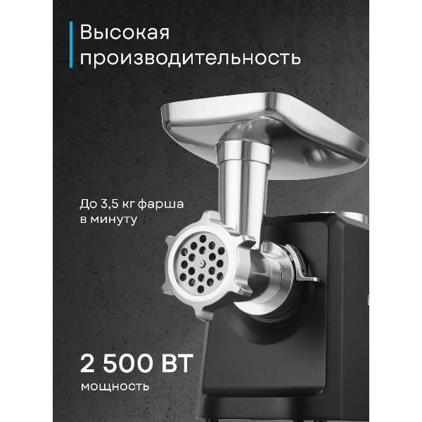 Изображение товара Электромясорубка Korting kmg 0601 infinity