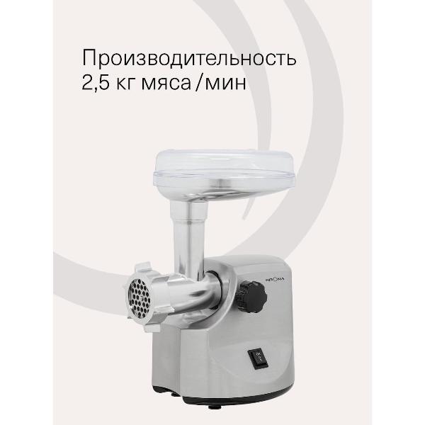 Изображение товара Электромясорубка Krona Wolf Metall KRMG01