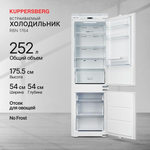 Изображение товара Встраиваемый холодильник комби Kuppersberg RBN 1764