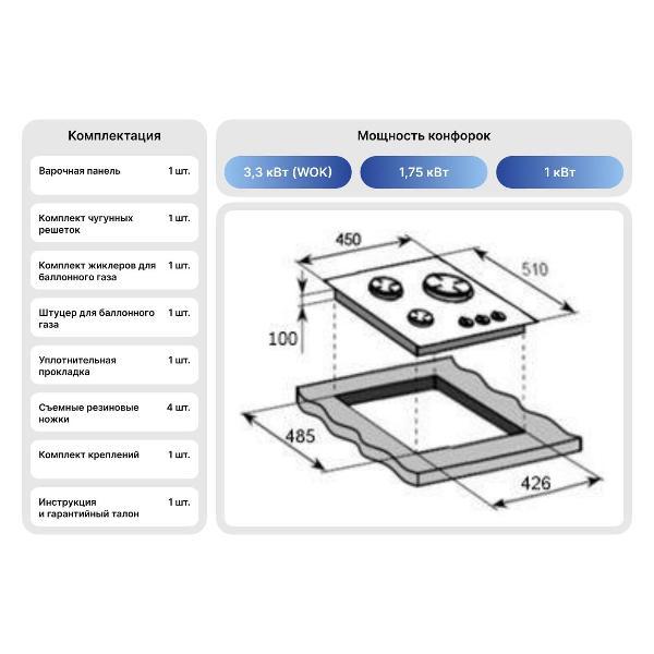 Превью изображения товара