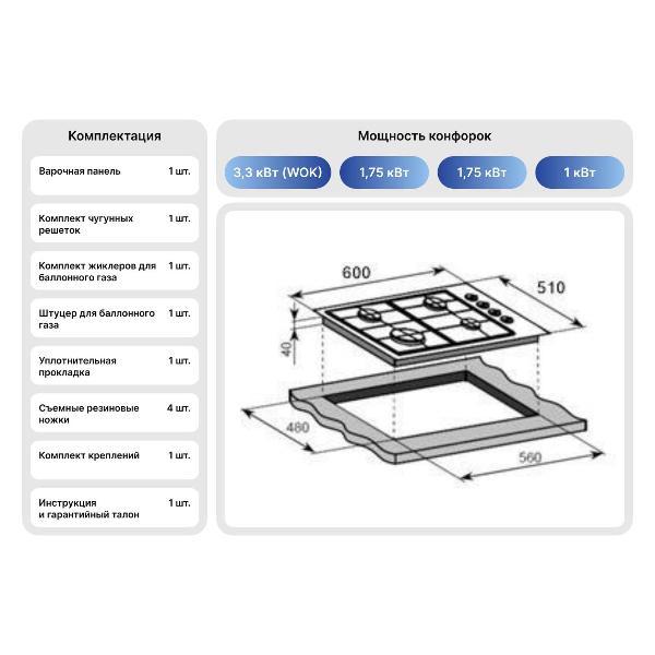 Превью изображения товара