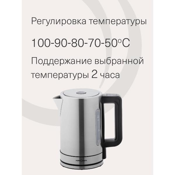 Изображение товара Электрочайник Krona KRWK04 Digitaler Inox Licht 1,7л