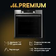 Изображение товара Электрический духовой шкаф Премиум Asko OP8664S