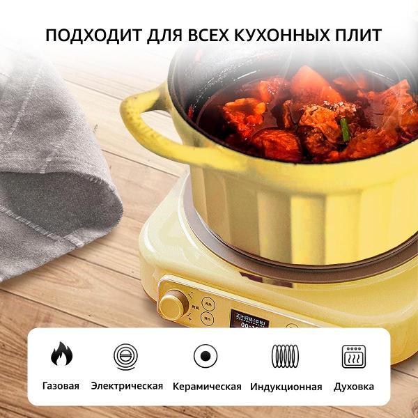 Изображение товара Кастрюля чугунная с эмалированным покрытием 16 см BUYDEEM CP541D желтая