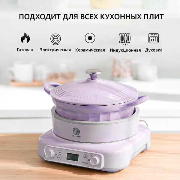 Изображение товара Кастрюля чугунная с эмалированным покрытием 22 см BUYDEEM CP521F сиреневая
