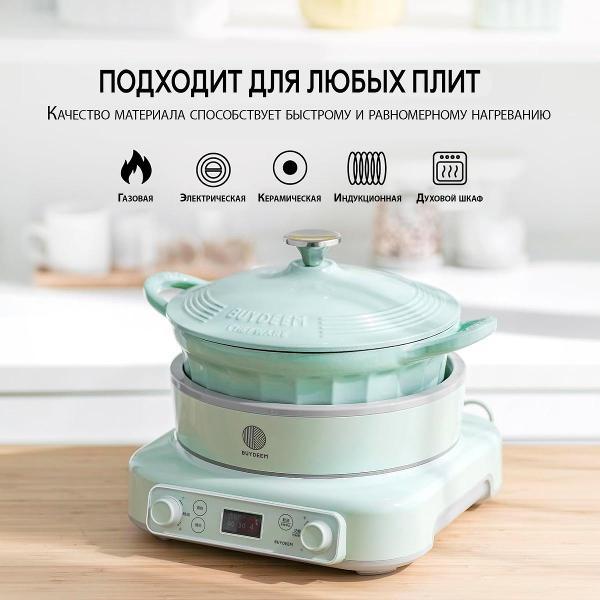 Изображение товара Кастрюля чугунная с эмалированным покрытием 22 см BUYDEEM CP521G мятная