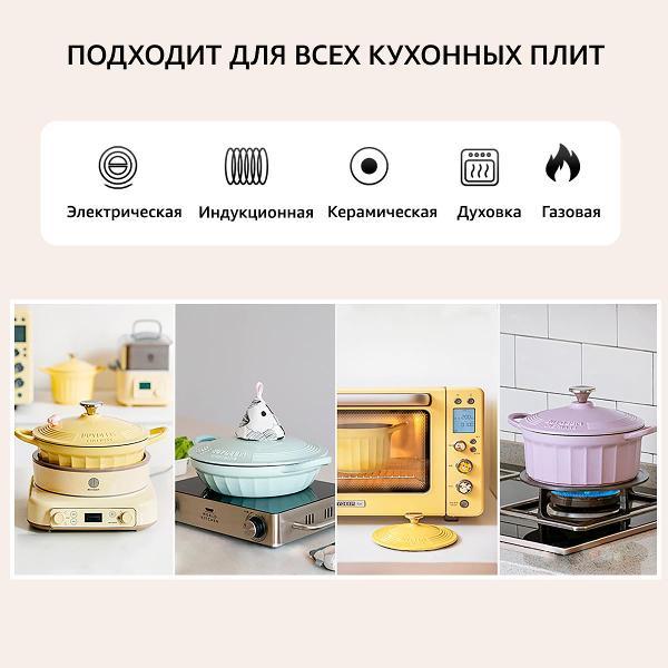 Изображение товара Кастрюля чугунная с эмалированным покрытием 25 см BUYDEEM CP551M мятная