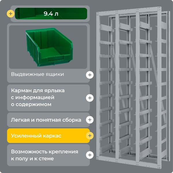 Изображение товара Стеллаж металлический Стелла-техник CP-3