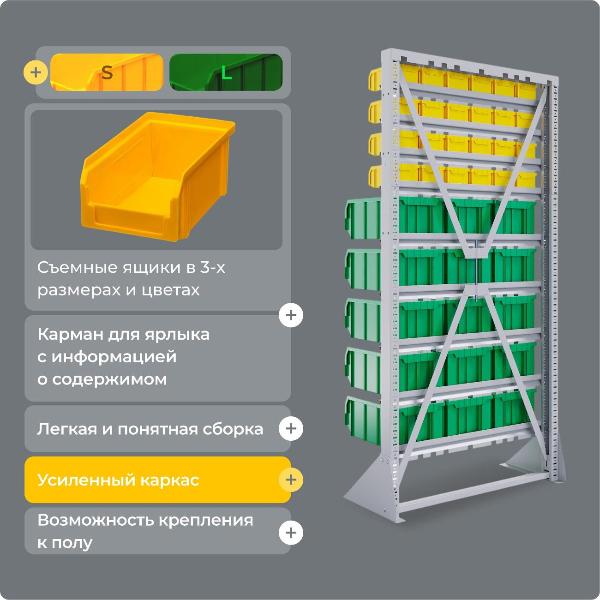 Изображение товара Стеллаж металлический Стелла-техник А1-04-00-05