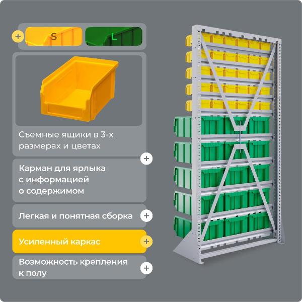 Изображение товара Стеллаж металлический Стелла-техник А1-05-00-05