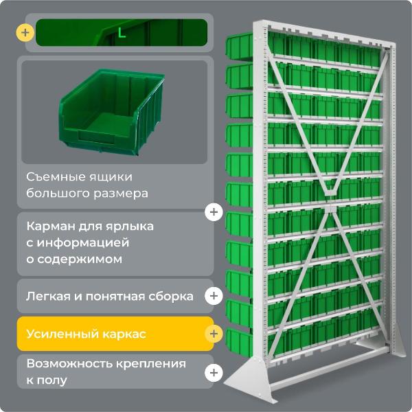 Изображение товара Стеллаж металлический Стелла-техник В1-00-00-11