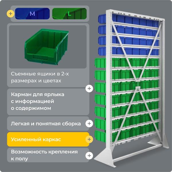 Изображение товара Стеллаж металлический Стелла-техник В1-00-04-07