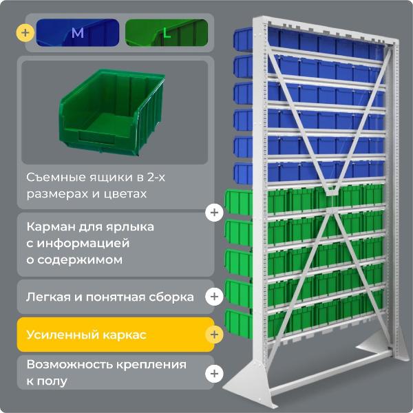 Изображение товара Стеллаж металлический Стелла-техник В1-00-06-05