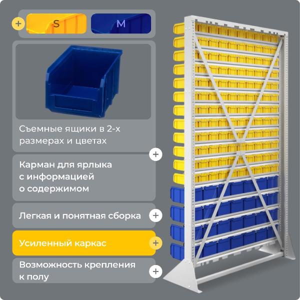Изображение товара Стеллаж металлический Стелла-техник В1-12-04-00