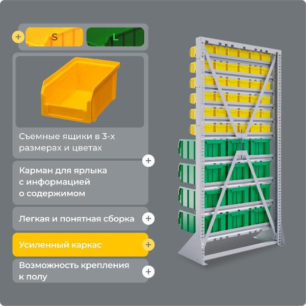 Изображение товара Стеллаж металлический Стелла-техник А1-06-00-04