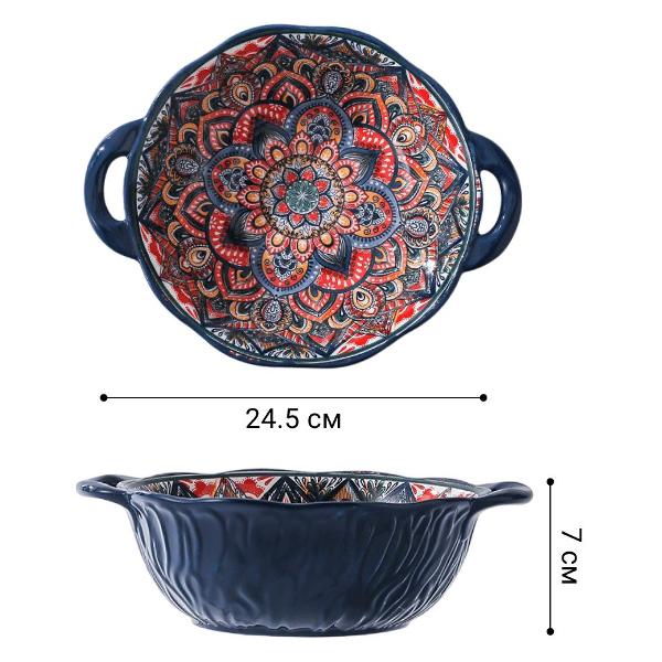 Изображение товара Тарелка столовая HOMIUM marakesh09