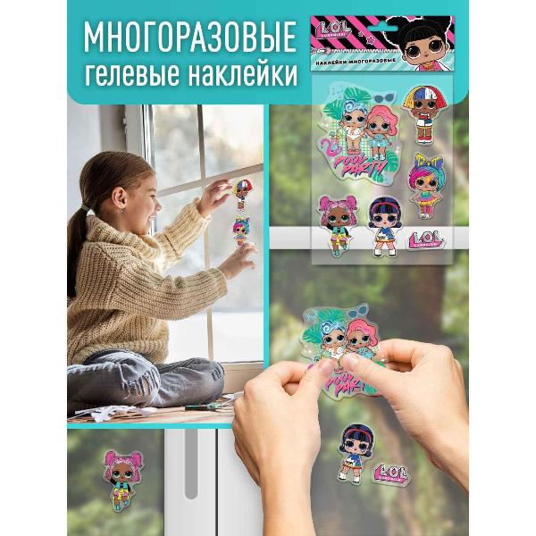 Изображение товара Наклейки ND Play #L.O.L. Surprise!#, диз. 3 (288980)