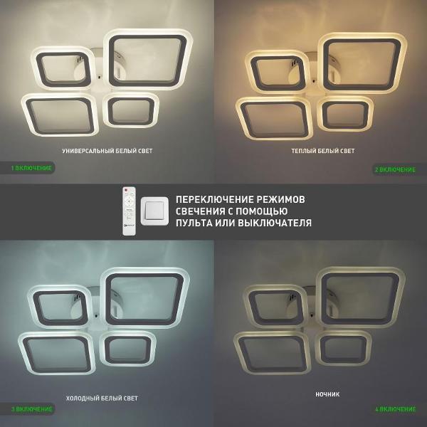 Изображение товара Люстра Estares OVAL 60W 4S-600x445x95-WHITE