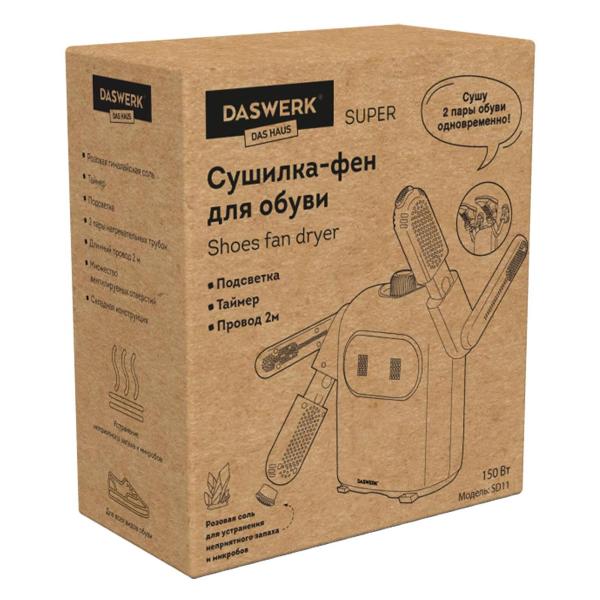 Изображение товара Сушилка для обуви DASWERK SUPER SD11, 456788