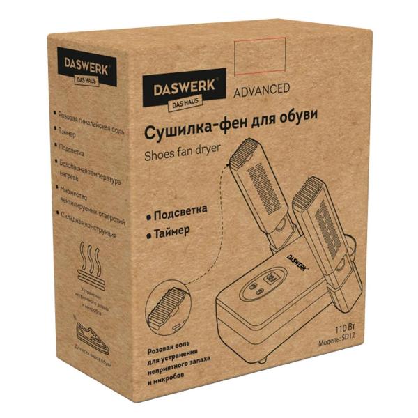 Изображение товара Сушилка для обуви DASWERK NANO SD12, 456789