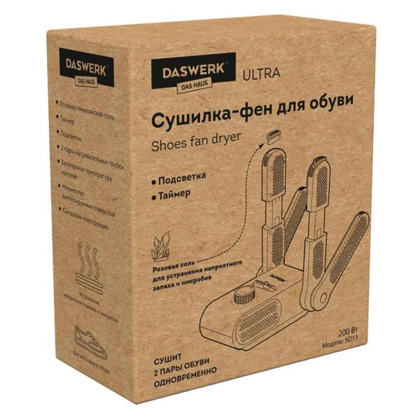 Изображение товара Сушилка для обуви DASWERK MAXI SD13, 456790