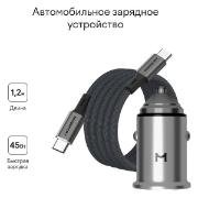 Изображение товара Автомобильное зарядное устройство Magssory CCH002