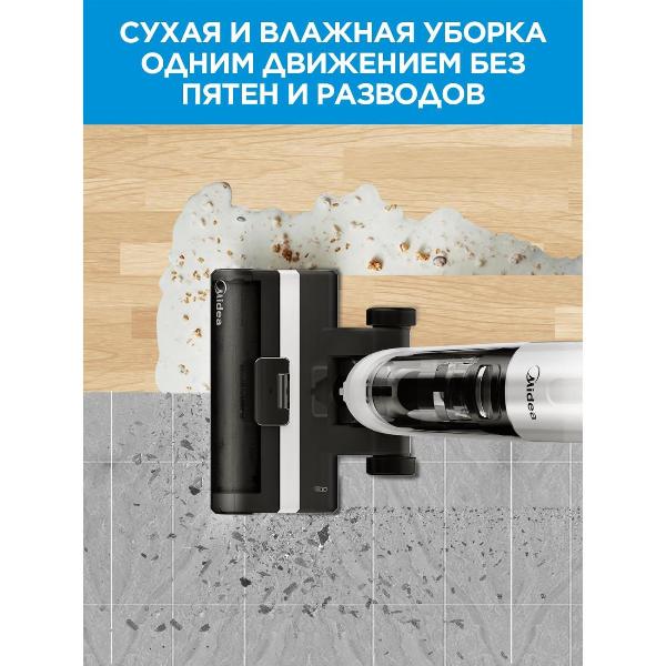 Изображение товара Пылесос моющий Midea VSS1200