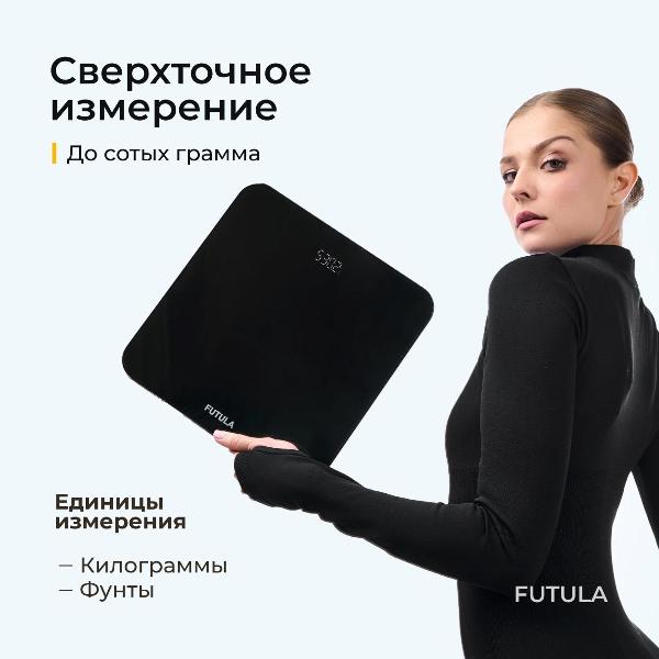 Изображение товара Весы напольные FUTULA Scale 1 Black