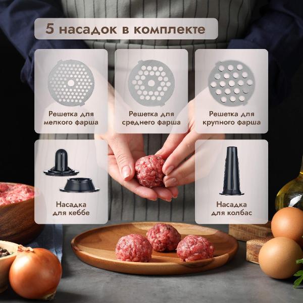 Изображение товара Электромясорубка DUMONT DMMG-3003