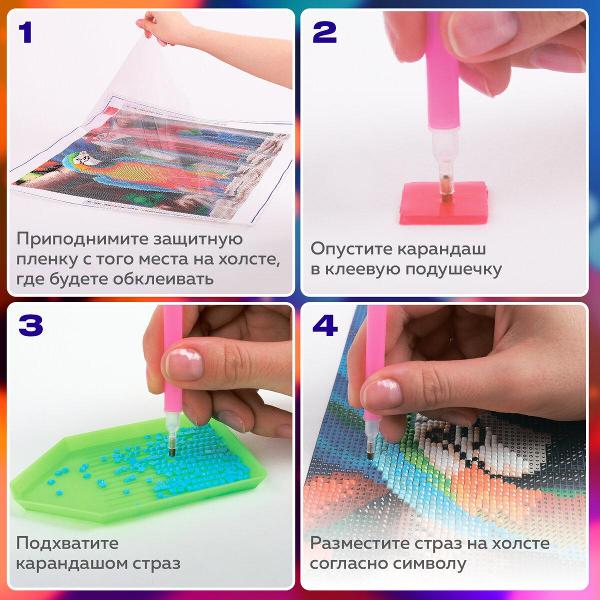 Изображение товара Картина по номерам Остров сокровищ Бело-розовые розы, 30х40см